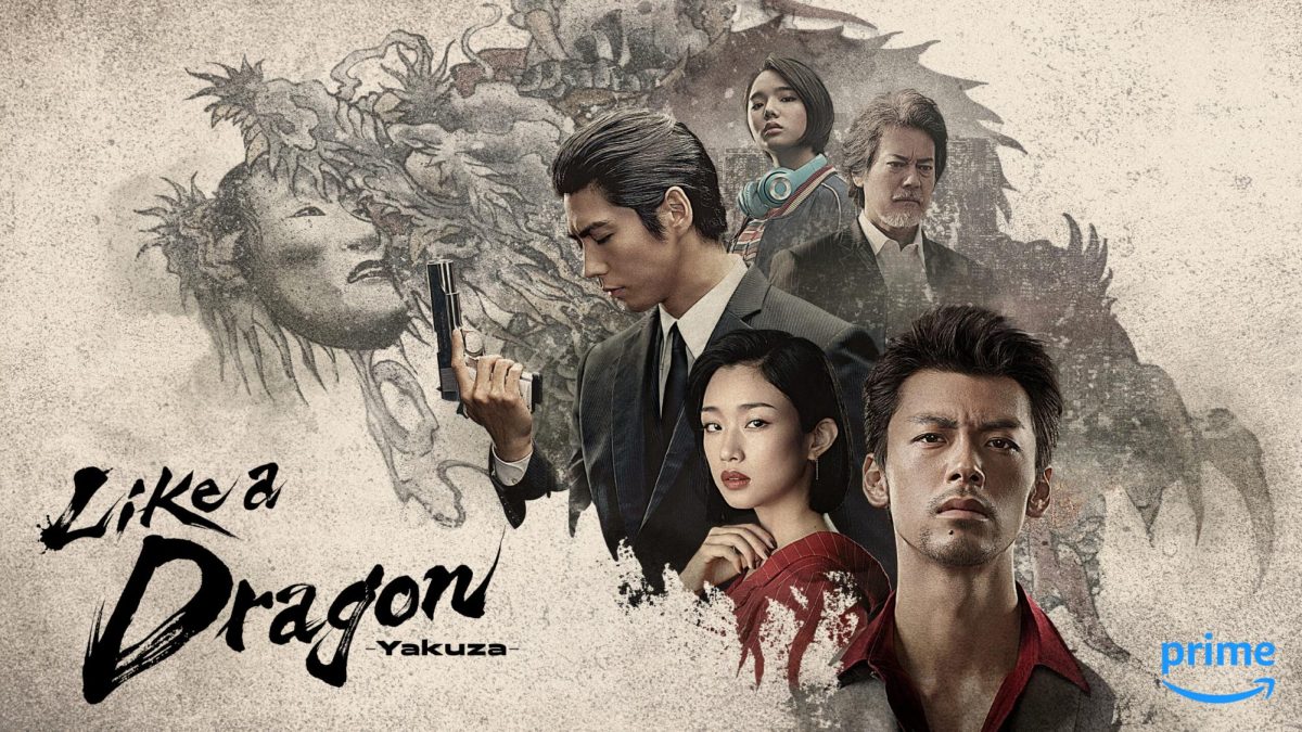 A photo used to promote the Amazon Prime Like a Dragon: Yakuza series